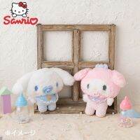 Sanrio ชุดสูทชุดเดรสสำหรับเด็กขึ้น Cinnamoroll My Melody ขวดจุกนมหลอกสำหรับเด็กตุ๊กตาเด็กผู้หญิงหัวใจน่ารักกล่องของขวัญชุดตุ๊กตาวันเกิด