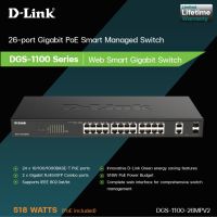 D-Link DGS-1100-26MPV2 24 Port Gigabit PoE/PoE+ Smart Managed Switch + 2 x Gigabit RJ45/SFP Combo Ports, 370W PoE Power Budget