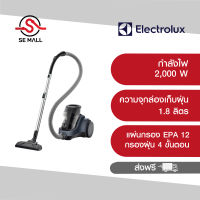 ELECTROLUX เครื่องดูดฝุ่นแบบกล่อง รุ่น EC41-2DB ขนาด 2000 วัตต์ ความจุฝุ่น(ลิตร):1.8 ระบบกรอง 4 ขั้นตอน จึงแยกอนุภาคฝุ่นได้อย่างมีประสิทธิผล ส่งฟรี!