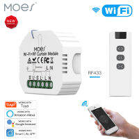 MOES WiFi RF สมาร์ทผ้าม่านโมดูลสำหรับลูกกลิ้งไฟฟ้าชัตเตอร์มอเตอร์ Tuya รีโมทคอนโทรลไร้สายทำงานร่วมกับ Alexa Google Home