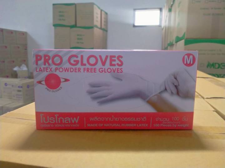 ถุงมือตรวจโรค-ยี่ห้อ-โปรโกลฟ-ชนิดไม่มีแป้ง-pro-gloves-latex-powder-free