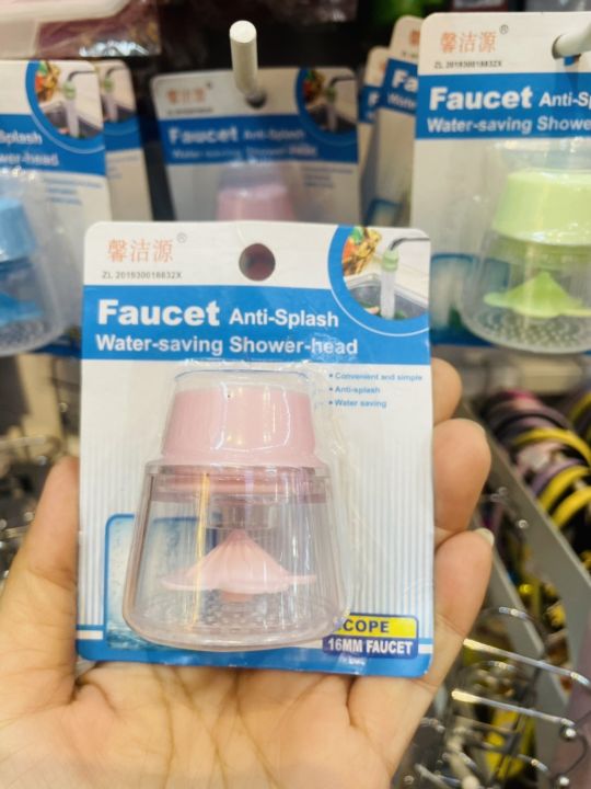 หัวต่อก๊อกน้ำข้อต่อหัวกรองปรับระดับขนาด16มม-faucet-anti-splash-water-saveing-shower-head-คละสี