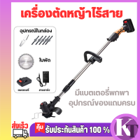 เครื่องตัดหญ้า เครื่องตัดหญ้าไฟฟ้า Electric Lawn Mower เครื่องตัดหญ้าชาร์จแบต เครื่องตัดหญ้าลิเธียมแบต น้ำหนักเบาและพกพาสะดวก ใช้งานแบต