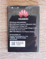 แบตเตอรี่ HUAWEI E5573 Pocket Wifi HB434666RBC Huawei Router E5573 E5573S E5573s-32 E5573s-320 E5573s-606 E5573s-806 1500 mAh