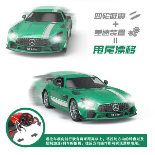 20231-12-benz-ที่ได้รับอนุญาต-amg-gt-รถควบคุมระยะไกลสามารถดริฟท์ไฟฟ้าขนาดใหญ่ของเล่นเด็กรถรุ่นเด็ก