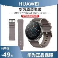 Huawei watch3 GT2pro ของแท้สายนาฬิกาสมาร์ทอุปกรณ์เสริมหนังยางหนังเปลี่ยนโลหะเข็มขัดผู้ชายและผู้หญิงเข็มขัดเหล็กรุ่น ECG สายรัดรุ่น Porsche สายรัดข้อมือของแท้