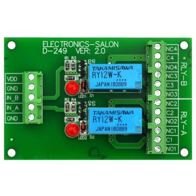【Worth-Buy】 อิเล็กทรอนิกส์-ซาลอน2 Dpdt รีเลย์สัญญาณโมดูลแผงวงจร Dc 12V สำหรับ Arduino Raspberry-Pi 8051รูป