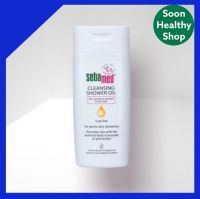 Sebamed Cleansing Shower Oil pH 5.5 ซีบาเมด คลีนซิ่ง ชาวเวอร์ ออยล์ พีเอช 5.5 200 มล. อาบน้ำสูตรอ่อนโยนสำหรับผิวแห้ง