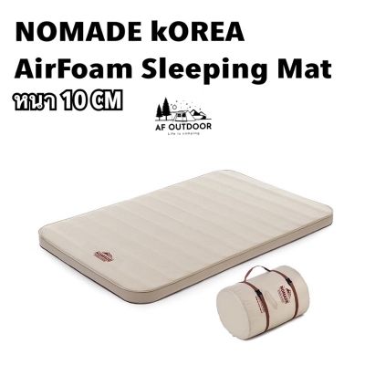 NoMADE KOREA Sleeping Mat เบาะนอน หนา 10 cm. เบาะนอนพองลม เบาะนอนแค้มปิ้ง Sleeping Pad