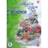 ส่งฟรี หนังสือ  หนังสือ  Primary Education Smart Plus Science Prathomsuksa 5 : Textbook (P)  เก็บเงินปลายทาง Free shipping