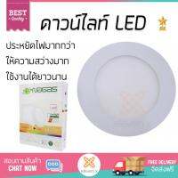 โคมไฟดาวไลท์ โคมไฟเพดาน ดาวน์ไลท์ LED DWL ALMA 6W WARMWHITE NAGAS ALUMINIUM/PLASTIC WHITE 5  ROUND  NAGAS  DWL ALMA 6W WW Circle สว่างกว่าเดิม กินไฟน้อยกว่าหลอดทั่วไป ไม่ร้อน ใช้งานได้ยาวนาน