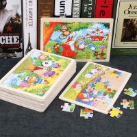 【CC】 New Children  39;s Pieces of Jigsaw Infant Cognitive Early Education Intelligence Development Kids