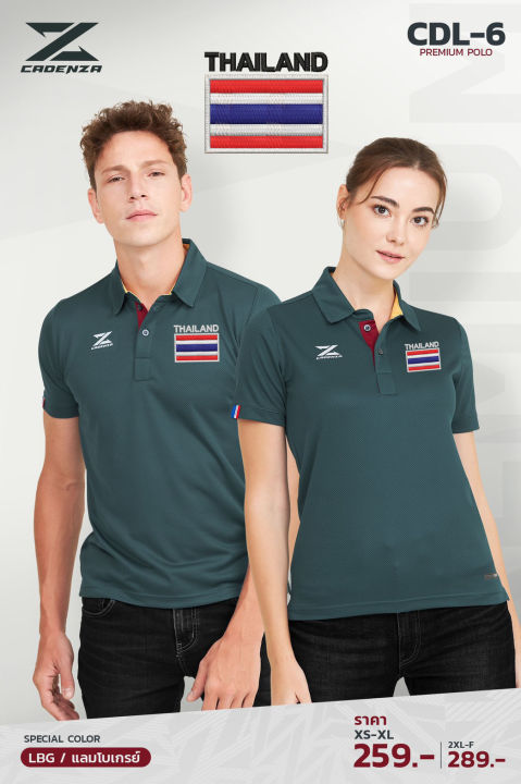 เสื้อ-thailand-logo-ปัก-รุ่น-cdl-6ลิขสิทธิ์แท้