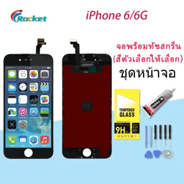 จอi Phon6 ราคาถูก ซื้อออนไลน์ที่ - มี.ค. 2024 | Lazada.co.th