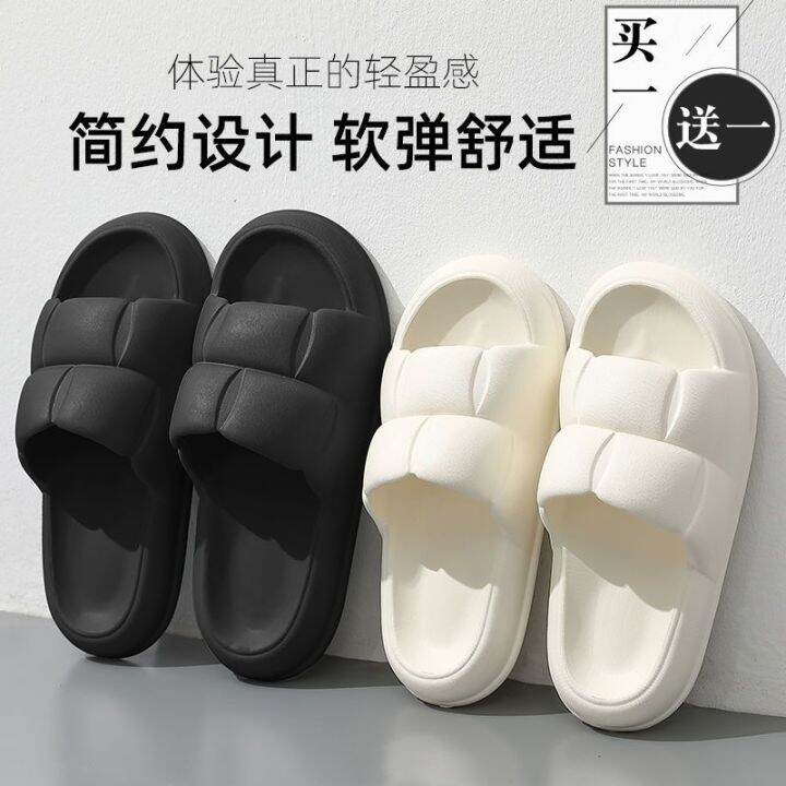 july-buy-1-get-free-thick-soled-slippers-women-feel-chao-soft-home-non-slip-indoor-2023-new-bath-sandals