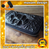 BestCare สำหรับบุรุษและสตรีกระเป๋าทรงยาว หนังแท้ มากับโหนกจระเข้สวยๆ ซิปเดี่ยว