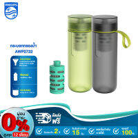 ?โปรสุดคุ้ม GoZero Hydration Bottles AWP2722  ขวดน้ำ  กระบอกกรองน้ำ ขวดกรองน้ำ  ขวดกรองน้ำดื่ม (ได้เฉพาะ: AWP2722GRR-Gray) สุดคุ้ม