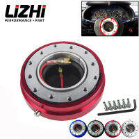 LIZHI RACING-4สีรุ่นบาง6รูพวงมาลัย Quick Release Hub Adapter Snap Off Boss Kit LZ3858