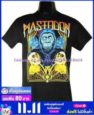 เสื้อวง MASTODON เสื้อยืดวงดนตรีร็อค เสื้อร็อค  MTN1631 ส่งจาก กทม.
