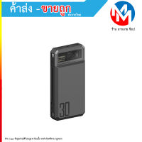 Orsen by Eloop E59 แบตสำรอง 20000mAh ชาร์จเร็ว PD 30W QC 3.0 PowerBank Type C พาวเวอร์แบงค์ (290966T)