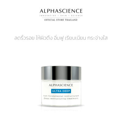 ALPHASCIENCE ULTRA DEEP 50ML