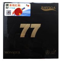 ยางลายกีฬาปิงปอง Saviga77 Savica ของแท้ยางยาวยางยางยาวชุดบ่มยางเดี่ยวโจมตี