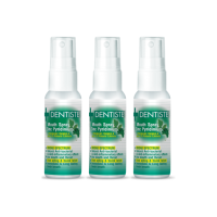 (แพ็ค 3) Dentiste Mouth Spray Zinc Pyridinium 20 ml. สเปรย์ลดกลิ่นปาก เดนทิสเต้  (แบบสเปรย์ไม่มีก้านพ่น)