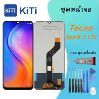 For หน้าจอ Tecno Spark 5 Air หน้าจอ LCD พร้อมทัชสกรีน Tecno Spark 5 Air LCD Screen Display