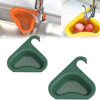 【CC】₪◄  Multifunctional Sink Drain Rack Shelf Cup Basket Bowl Sponge Holder Storage Organizer