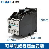 Zhengtai AC CONTACTOR CJX1-22 22 3TB43 220v 380v 36v 110v 24v relay