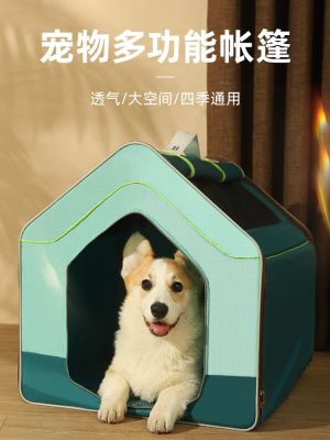 [COD] Kennel universal car folding dog cage pet supplies house indoor tent