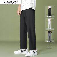 CAAYU Men Wide Leg Pants 2022 New Casual Light Weight Joggers Trousers Streetwear Hiphop Cold Feeling Comfortable Home Pants Men