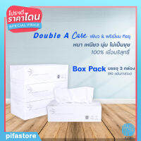 (ยกแพ็ค) 3 กล่อง Double A Care เพียว &amp; พรีเมียมทิชชู่ หนา 3 ชั้น แบบกล่อง 90 แผ่น/กล่อง