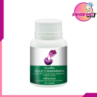 Glucomannan กลูโคแมนแนน อาหารเสริม ผงบุก​ ใยอาหาร​ กากอาหาร ท้องผูก ระบบขับถ่ายทำงานดีขึ้น ขับถ่ายสะดวก​ ควบคุมน้ำหนัก อิ่มไว ทานได้น้อย