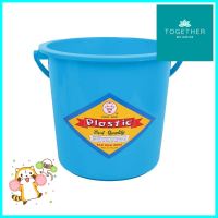 ถังน้ำ NAM NGAI HONG 314SA 20.43 ลิตร สีฟ้าBUCKET NAM NGAI HONG 314SA 20.43L LIGHT BLUE 3PCS **สอบถามเพิ่มเติมได้จ้า**