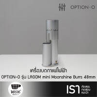 LAGOM mini electric coffee grinder (Silver) เครื่องบดกาแฟไฟฟ้า