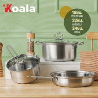 KOALA 3 หม้อครัว/set  22ซม หม้อ2หู หม้อต้มอเนกประสงค์ + 18ซม หม้อมีด้ามจับ+24ซม กระทะผัด สำหรับเตาไฟฟ้า/เเก๊ส