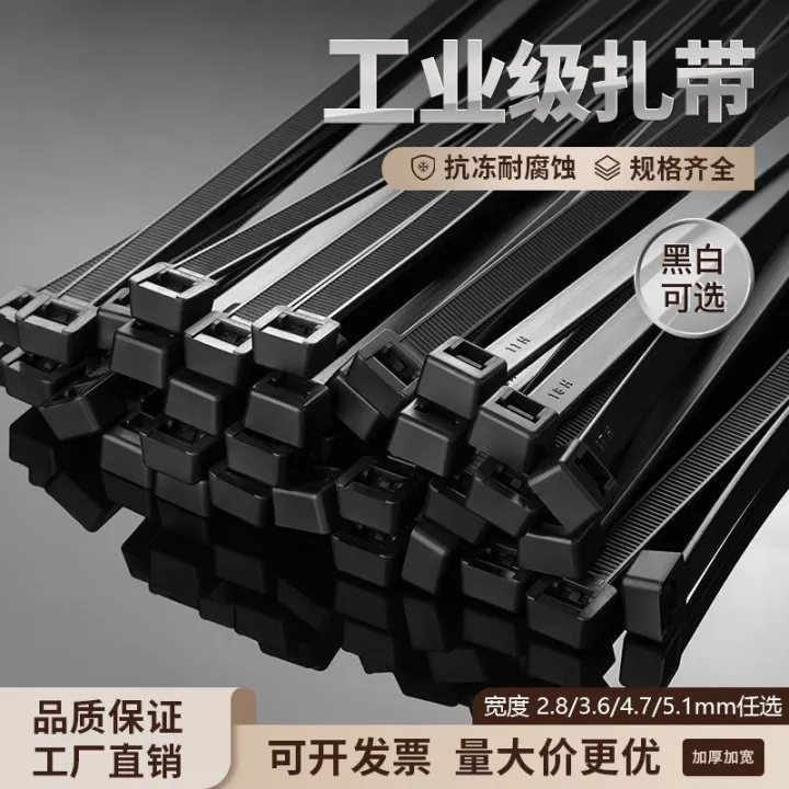 Nylon plastic cable tie bar wholesale black and white selflocking type