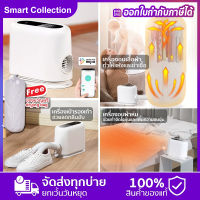 Fivehome  clothes dryer ฮีทเตอร์ เครื่องทำความร้อน แบบพัดลม หมุนได้ เครื่องเป่ารองเท้า เครื่องขจัดความชื้นรองเท้า  ดับกลิ่น รองเท้าอบแห้งเร็ว