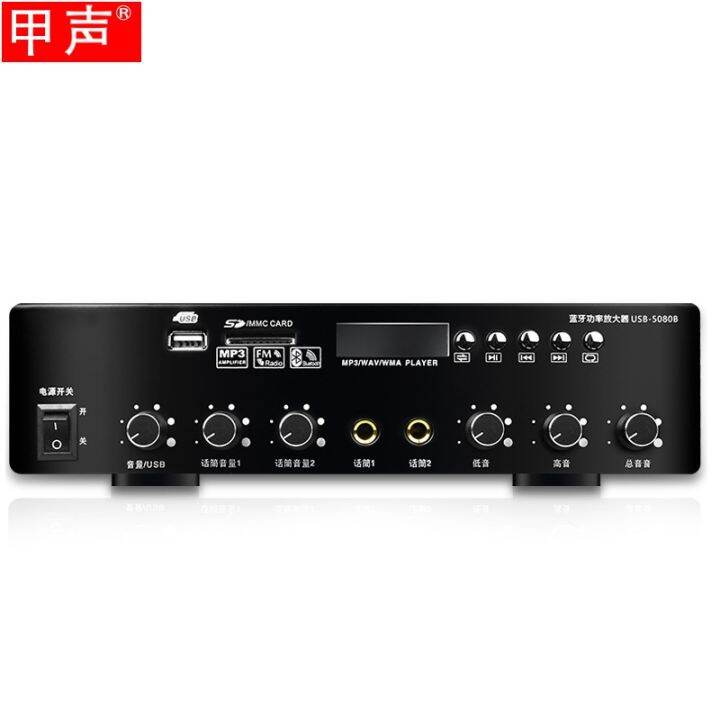 a-sound-of-bluetooth-borne-power-amplifier-home-background-music-broadcast-system-years-free-change-new-shops-classroom