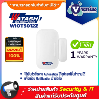 Watashi WIOT5012Z เซ็นเซอร์ประตูและหน้าต่าง Door and Window Sensor Zigbee By Vnix Group