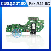 USB Samsung A22 5g อะไหล่สายแพรตูดชาร์จ แพรก้นชาร์จ Charging Connector Port Flex Cable（ได้1ชิ้นค่ะ)