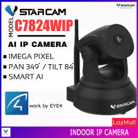 VSTARCAM IP Camera Wifi กล้องวงจรปิดไร้สาย 1ล้านพิเซล มีระบบAI ดูผ่านมือถือ รุ่น C7824WIP By.SHOP-Vstarcam