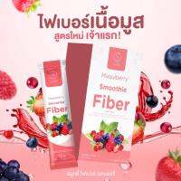 Jelly Smoothie Fiber เจลลี่ สมูทตี้ ไฟเบอร์ (ของแท้100%) มากิเบอร์รี่ ไฟเบอร์แท้เข้มข้นถึง 2 เท่า หน้าท้องแบนราบ 1กล่อง/5 ซอง