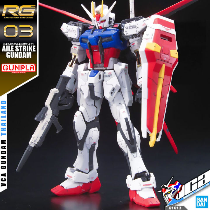 bandai-gunpla-real-grade-rg-1-144-aile-strike-gundam-ประกอบ-ของเล่น-โมเดล-กันดั้ม-กันพลา-ของเล่น-vca-gundam