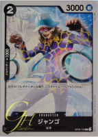 One Piece Card Game [OP02-100] Jango (Common)