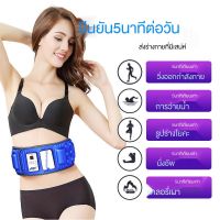 สนับสนุน CODTECBody Vibraเข็มขัดกระชับสัดส่วน ระบบสั่น เข็มขัดลดน้ำหนัก เครื่องสั่นลดน้ำหนักการเคลื่อนไหวขี้เกียจเครื่องนวดสลายไขมันสั่นก