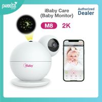 iBaby Care เบบี้มอนิเตอร์ กล้องดูเด็กอัจฉริยะ M8 Monitor (Baby Monitor)