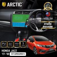 Honda Jazz 2018 (V+/RS/RS+) ฟิล์มกันรอยรถยนต์ ภายในรถ PianoBlack by ARCTIC - ครบเซ็ตภายใน