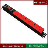 Power Connex รางปลั๊กไฟขนาด 6 ช่อง 6 Outlet Switch  16A Plug, Cable 3M.3680W ของแท้ ประกันศูนย์ 5 ปี (PXC5PHTNS-TS06)